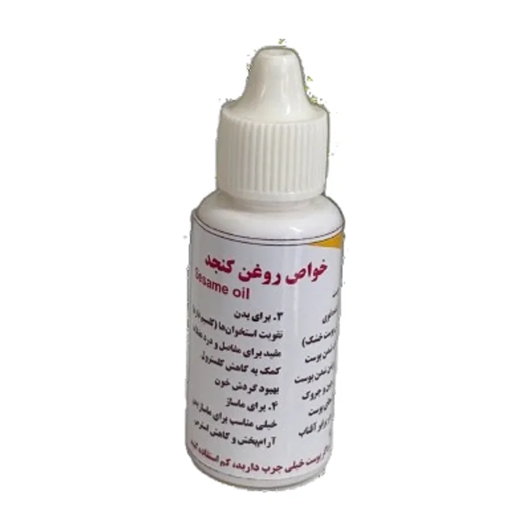 روغن کنجد